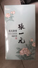 张一元茉莉花茶叶莲花香雪新春茶浓香型口粮老北京伴手礼品特种100g罐装 实拍图