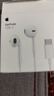 Apple/苹果 EarPods USB-C有线耳机 type-c有线耳机苹果耳机 苹果17有线耳机笔记本耳机游戏音乐 实拍图