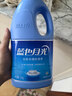 蓝月亮白色衣物色渍净 1.2kg瓶 除菌率99.9% 清新花香 衬衫衣领去污去黄 实拍图