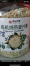 阴山优麦有机裸燕麦片1000g桶装 高蛋白质 膳食纤维  0添加蔗糖 营养早餐 实拍图
