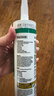 瓦克（WACKER）SN防霉玻璃胶厨卫中性水槽马桶防水密封胶封边美容胶瓷白 实拍图