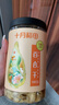 十月稻田 百合干 220g/罐 龙山产苦百合 银耳莲子桂圆枸杞羹煲汤食材  实拍图