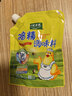 太太乐鸡精 三鲜标准 加倍提鲜 鸡精180g（加嘴装） 实拍图