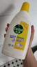滴露（Dettol）衣物除菌液 柠檬750ml 高效杀菌除螨99.9% 配洗衣液 实拍图