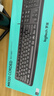 罗技（Logitech）MK120 键鼠套装 有线键鼠套装 办公键鼠套装 电脑键盘 USB即插即用 全尺寸 黑色 实拍图