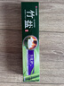 竹盐LG全优护牙膏220g*1支牙龈护理清爽口感减轻牙渍清洁口腔 实拍图