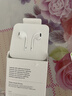 Apple/苹果 EarPods 闪电/Lightning有线耳机 iPhone耳机原装耳机适用闪电接口的手机平板 实拍图