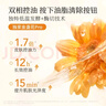 半亩花田玫瑰双萃水乳套装紧致淡纹抗皱弹润补水保湿化妆护肤品礼物 实拍图