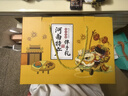 思香逢河南特产伴手礼盒郑州洛阳南阳许昌旅游感恩节日小吃零食大礼包 特产大礼包（6件8款1078g） 实拍图