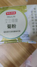京东京造100%有机纯菊粉28条 高膳食纤维肠道调节减肥减脂便秘通便 实拍图