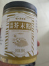 蔚鲜来纯芥末粉200g【0添加剂】凉皮凉菜寿司海鲜烧烤芥末膏西式调料 实拍图