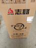 志高（CHIGO）小冰箱迷你小型家用冷藏冷冻两用宿舍出租房用双门办公室电冰箱节能省电 【一级能效】82L银色【全国联保丨节能省电】 实拍图