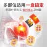万通筋骨贴3盒30贴止痛膏贴颈椎病肩周炎腰肌劳损腰间盘突出关节疼痛 实拍图