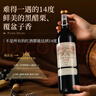 路易拉菲（LOUIS LAFON）法国进口红酒整箱礼盒VIN108丹魄14度干红葡萄酒750ml*6原酒送礼 实拍图