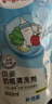 贝亲（Pigeon）奶瓶清洗剂婴儿专用玩具果蔬清洗剂清洁剂洗洁精实惠套装 600ml*2 实拍图