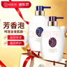 可悠然沐浴露香味持久奢宠美肌清爽沐浴乳男女同款宁澄400ml+蜜恋400ml 实拍图