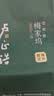 卢正浩雨前西湖龙井 2026新茶上市绿茶茶叶西湖产区一级梅家坞老茶树 纸包150g 实拍图