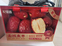 杞里香去核红枣礼盒1kg 即食无核红枣端午礼物送长辈补品新疆大红枣灰枣 实拍图