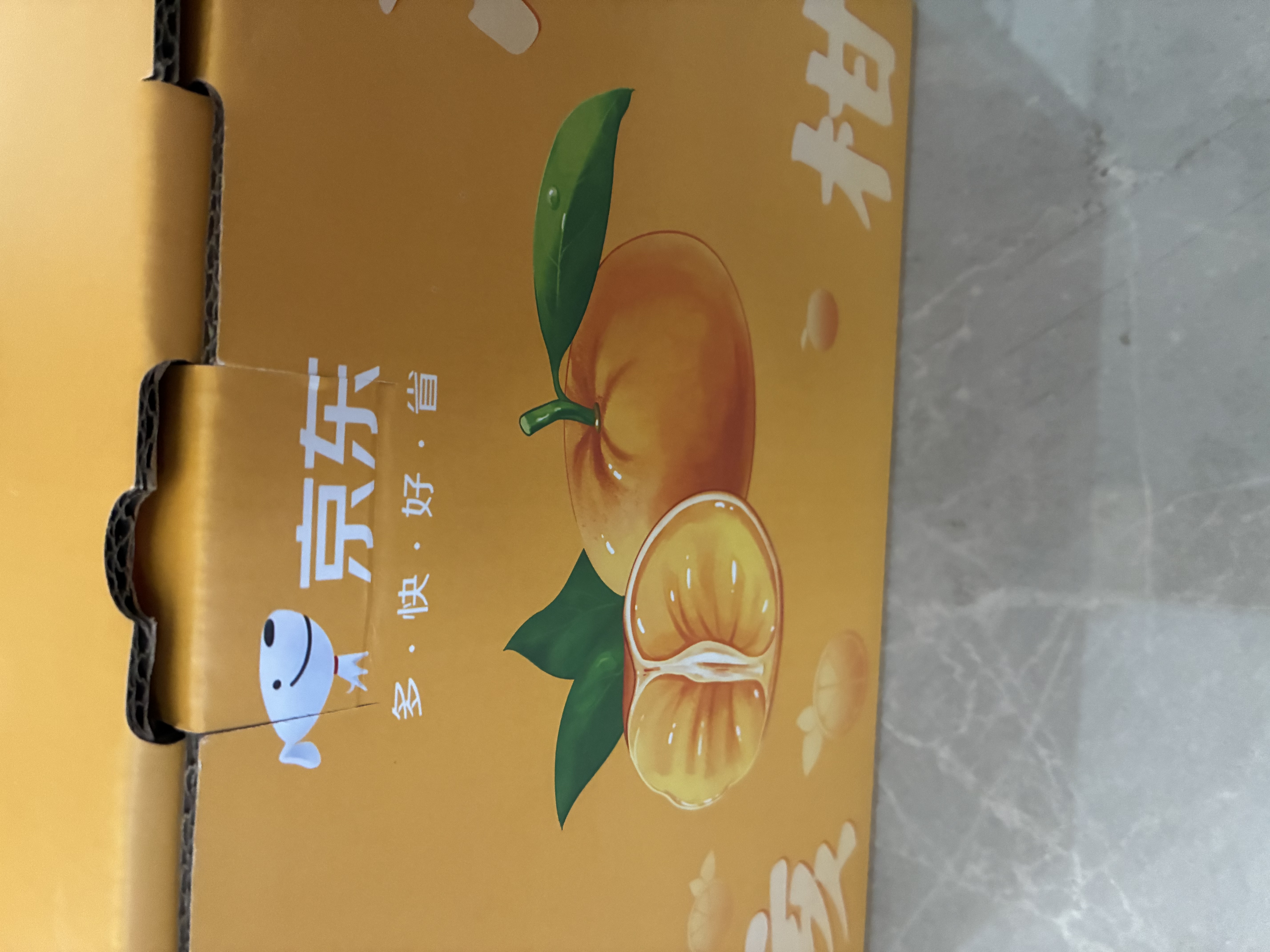【整箱】无核沃柑大果2.5kg 单果110g+（少核） 实拍图