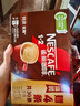 雀巢（Nestle）【樊振东同款】1+2特浓低糖*速溶咖啡三合一冲调饮品30条390g 实拍图