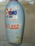 奥妙【新升级去除HPV】酵素内衣洗衣液樱花300g*2 去血渍99.9%除菌 实拍图