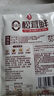 莲花松茸鲜100g瓶装【零添加 减钠50%】代替鸡精盐味精提鲜厨房调料 实拍图