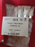 SK-II神仙水精华液330ml礼盒sk2补水保湿护肤品套装化妆全套生日礼物女 实拍图