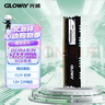 光威（Gloway）8GB DDR4 2666 台式机内存条 悍将 马甲条 精选颗粒 CL19 AI电脑配件升级 实拍图