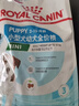 皇家狗粮 幼犬狗粮 宠物 小型犬 MIJ31 全价犬粮 2-10月 2KG 实拍图