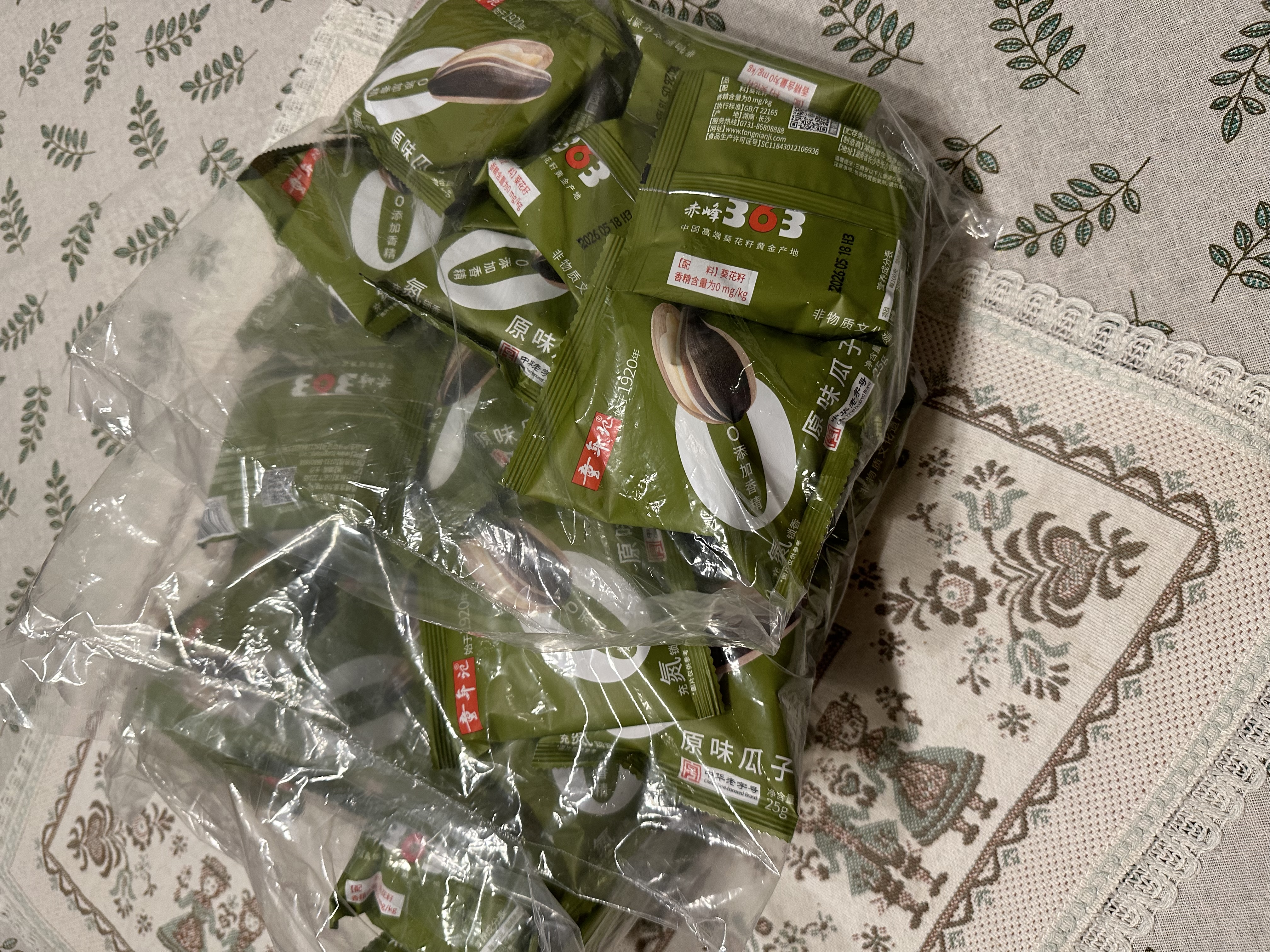 童年记原味瓜子小包250g赤峰新货葵花籽炒货居家聚会出游休闲小零食年货 原味瓜子750g 实拍图