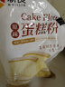 新良 原味蛋糕粉10斤装 低筋面粉 烘焙原料 糕点饼干用小麦粉 实拍图