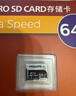 飞利浦（PHILIPS）64GB TF（MicroSD）存储卡 A1 U3 V30 4K 行车记录仪&安防监控专用内存卡 高速耐用 读速100MB/s 实拍图