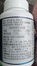 京东京造 褪黑素维生素B6100片 退黑素改善睡眠失眠助眠安眠非gaba中老年 实拍图