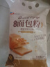 新良原味面包粉10斤装 高筋面粉 烘焙原料 手撕面包机用小麦粉 实拍图