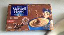 麦斯威尔（Maxwell House）特浓速溶咖啡粉13g*60条 三合一冲饮 奶咖 0反式脂肪酸 固体饮料 实拍图