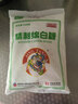 JING TANG京糖白糖 精制绵白糖500g【精制】中华老字号 烘焙冲饮烹饪冲调 实拍图