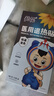 葵花医用退热贴退烧贴婴幼儿童宝宝凝胶散热贴物理降温冰凉贴 10贴 实拍图