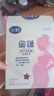 飞鹤星蕴 孕产妇奶粉 400克 dha高钙叶酸【电商专供】 实拍图