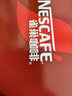 雀巢（Nestle）艺术家合作咖啡礼盒1+2速溶咖啡三合一原味90条送礼伴手礼 实拍图