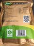 松灵手剥巴西松子250g 大颗粒开口松子仁坚果零食阿富汗当季特产 实拍图