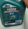 嘉实多（Castrol）磁护智E版双次小保养 0W-20 SP 4L 含机油+机滤+工时 汽车保养 实拍图