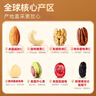 沃隆每日坚果750g/30袋混合坚果礼盒85%坚果占比8种搭配坚果端午礼盒 实拍图