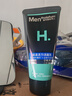 曼秀雷敦男士【吴磊推荐】洗面奶早晚洁面组合150ml*2冰爽控油抗痘洁面 实拍图