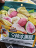 三只松鼠水果脆100g休闲零食小吃混合即食什锦芒果干桃干杏干 实拍图