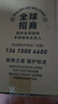 植护挂抽面巾纸悬挂式4层320抽*4提餐巾纸抽厕纸擦手大尺寸整箱卫生纸 实拍图