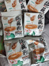 智仁纯藕粉 0添加蔗糖0脂肪莲藕粉早餐代餐冲饮速食独立袋装1200g 实拍图