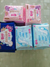 七度空间少女超薄透气100%纯棉亲肤日夜组合卫生巾76片【新国标认证】 实拍图