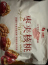 良品铺子 枣夹核桃400g 红枣夹心灰枣核桃新疆免洗枣大枣休闲零食独立包装 实拍图