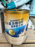 雅培益力佳SR营养配方粉香草味400g 辅助降血糖 糖友版全安素 实拍图