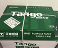 天章 （TANGO）新绿天章A4打印纸 70g 500张*10包【豪华品质】双面打印复印纸 洁白顺滑不卡纸 整箱5000张 实拍图